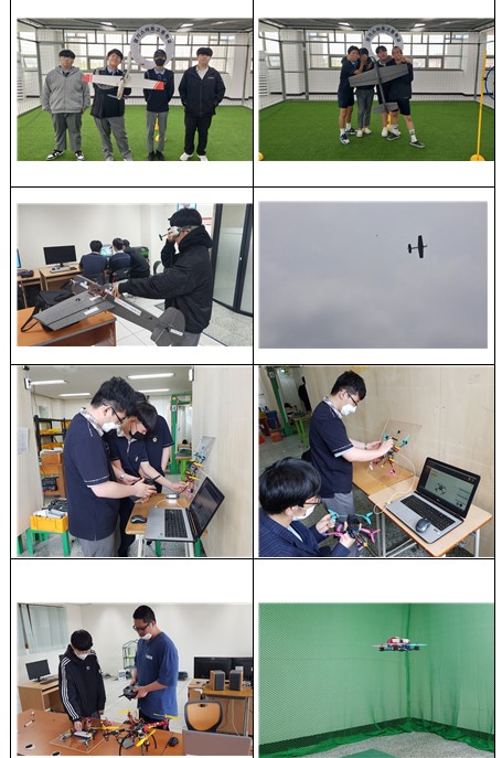 인성교과수업 (전기과 드론 수업)