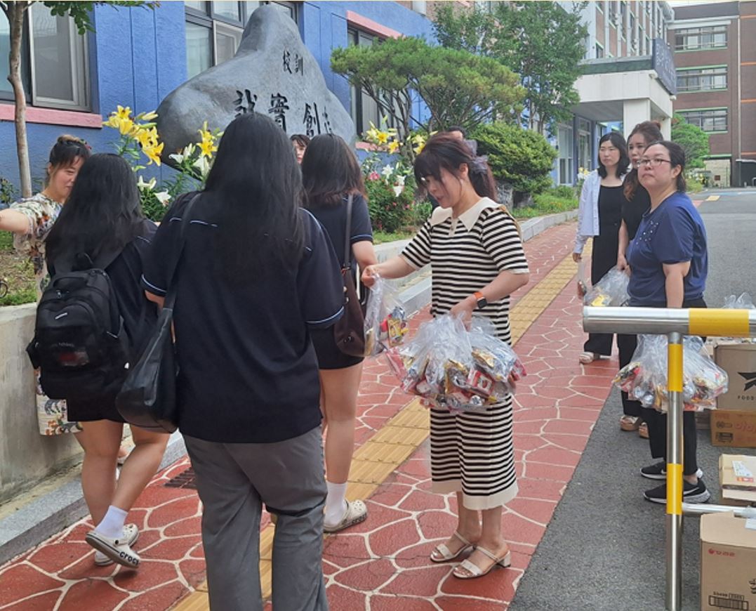 부모님과 함께하는 ‘힘내! 응원 동행 DAY’