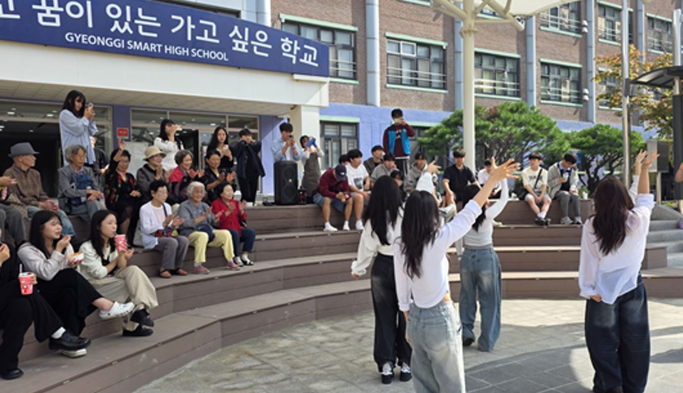 지역주민 초청 스마트페스티벌 우리동네 작은 콘서트