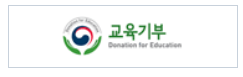 교육기부.png
